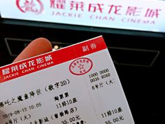 -上影国际影城(普陀绿地缤纷城店)