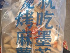 -墨茉点心局(梅溪湖新天地一店)