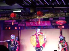 -盖碗儿梨园·变脸吐火·川剧(天府广场店)
