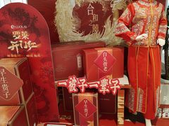 -友谊新天地广场(金街店)