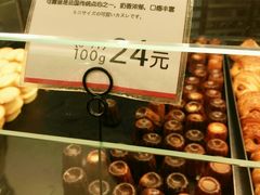 -都恩客(高岛屋百货店)
