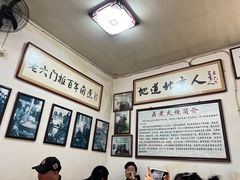 -六爷门框百年卤煮