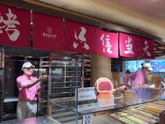 -嘉华鲜花饼(四方街旗舰店)