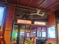 -钢管厂五区小郡肝串串香(蜀都万达店)