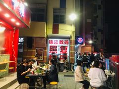-有章牛杂(石厦店)