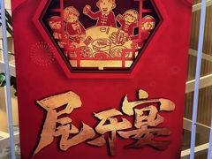 -梁家大院•农家菜(昆山会展中心店)