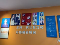 -爱定格照相馆·证件照(布吉店)
