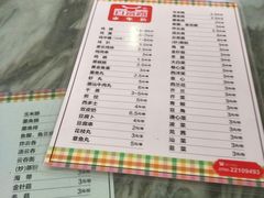 -百富露(跃龙北路店)