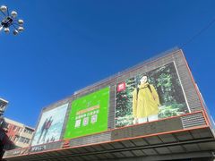 -法雅体育工厂店(皂君庙路店)
