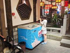 -矮板凳老火锅(宽窄巷子店)