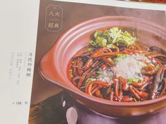 -马凯餐厅(地安门店)