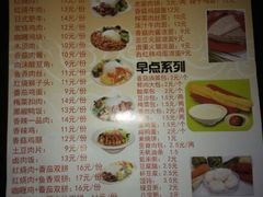 android_upload_pic-老家肉饼(天通苑店)