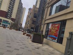 -友情园(望海路店)