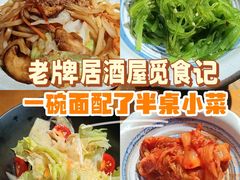 -有喜屋·鲜鸡烧鸟·居酒屋(安龙路店)