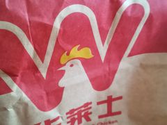 -华莱士·全鸡汉堡(五号路店)