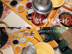 创世纪冰粉-哥老官重庆美蛙鱼头(龙湖杭州金沙天街店)