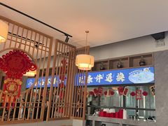 -严记小天府酸菜鱼(西四路店)