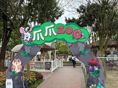 -国色天乡三期陆地乐园