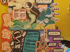 -杨梅红艺术教育(百花教学中心)
