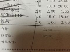 -茅庐毛血旺(烟台大悦城店)