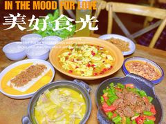 -胡桃里音乐酒馆(万科城市广场店)