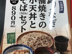 -天丼‧天妇罗盖饭(天神店)