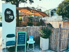 -龙坞茶村