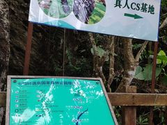 -七仙岭温泉国家森林公园