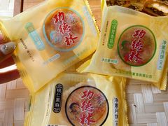 -功德林(南京西路店)