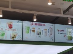 -迷客夏Milksha(无锡苏宁店)