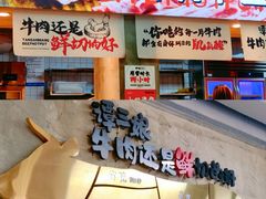 -虎门不夜天海鲜市场