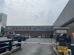 -陇南批发市场