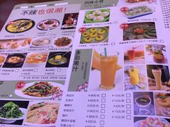 -万达广场(盐城盐都店)