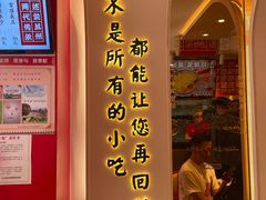 门面-再回首(西关木塔巷店)