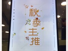 -茉沏(万科美好广场店)