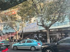 -浙江大学医学院附属第一医院(庆春院区)