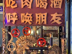 -·缸桶屋·韩式牛肋条自助烤肉(西湖D11店)