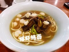 -奎元馆.百年奎元.非遗传承(西湖边的解放路店)