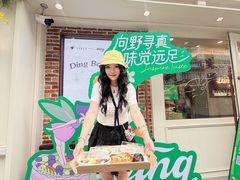 -丁香西饼屋(桂林路店)