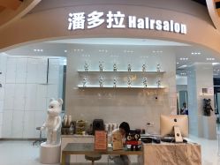 点击看大图 -东方麒麟·潘多拉SALON