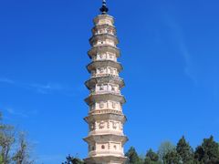 -崇圣寺三塔文化旅游区