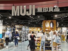-MUJI无印良品(杭州万象城店)