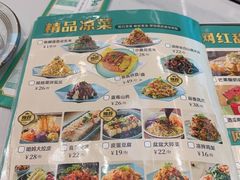 -满兴咱妈烀饼铁锅炖(兰州北街店)