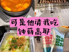-白玉·朝鲜族烤串(深圳Kkone店)