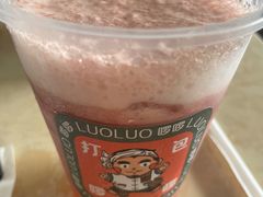 -啰啰冰屋(景洪总店)