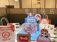 -海底捞火锅(顺义华联店)