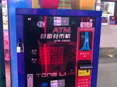 -大玩家超乐场(高新万达店)