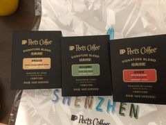 -Peet's Coffee皮爷咖啡(万象天地店)
