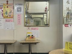 -凤城珍记面家