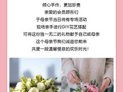 -伊势丹(现代城店)